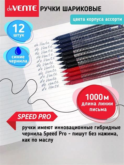 Ручки шариковые синие эстетичные красивые канцелярские набор, 12 шт ...