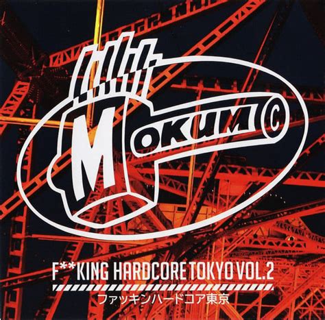 Fucking Hardcore Tokyo Vol MOK CD Ultimate House Merchandise