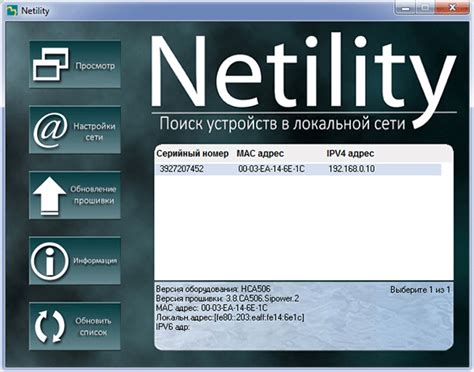 Мониторинг ИБП по SNMP — статьи и публикации компании «Парус электро»
