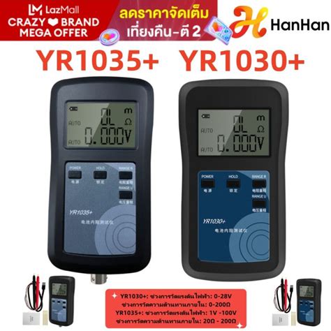 HanHan YR1030+ เครื่องทดสอบความต้านทานภายใน แบตเตอรี่ลิเธียมความแม่นยำ ...