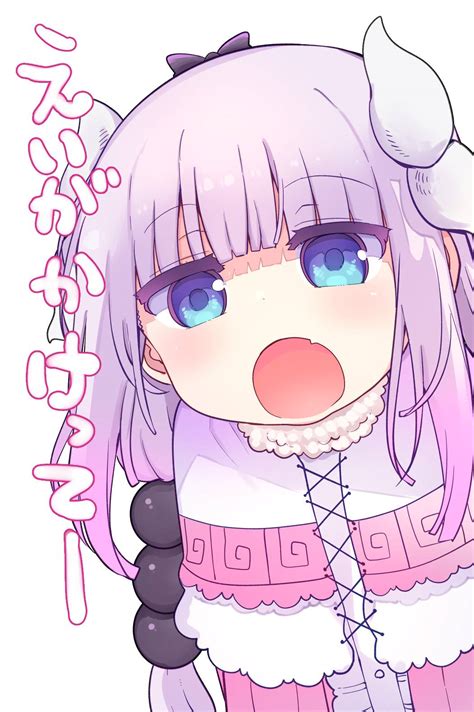Kanna Kamui Hentai Videos GIFs And Images R App