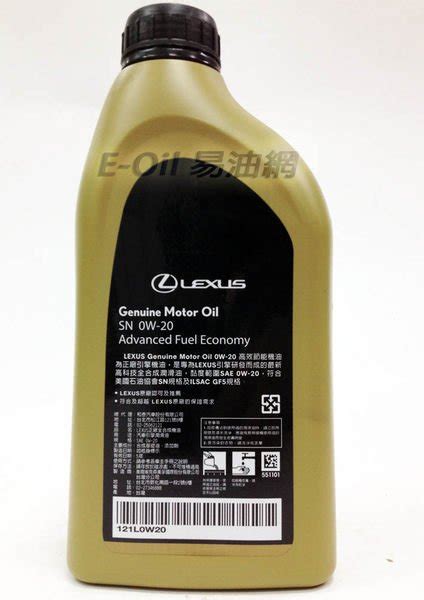 【易油網】【缺貨】Lexus Genuin 0W20 0W-20 原廠專用機油 台灣公司貨 | Yahoo奇摩拍賣