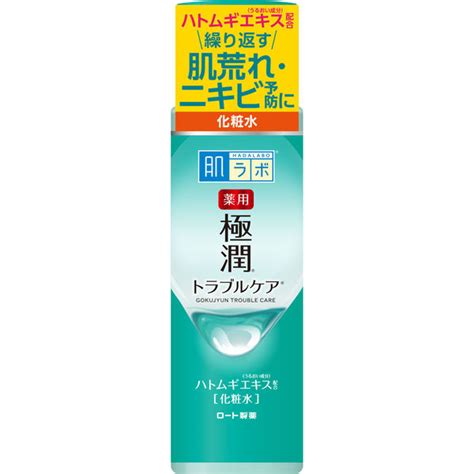 肌ラボ 薬用 極潤 スキンコンディショナー 本体 170ml 化粧水 肌荒れ ニキビ ハトムギエキス ロート製薬 アスクル