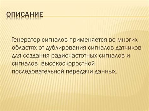 Контрольно-измерительные приборы - презентация онлайн