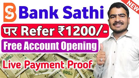 Banksathi App New Refer And Earn Offer Banksathi Refer And Earn Kaise