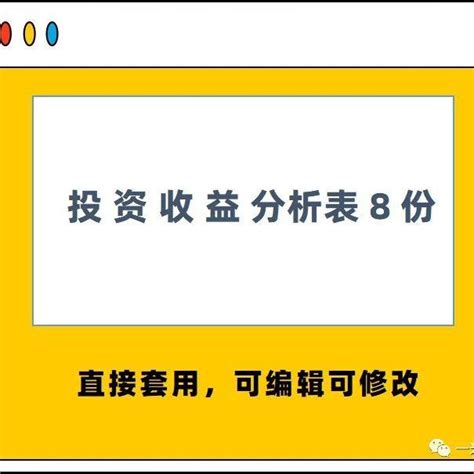 净值型理财的收益率如何计算 知乎