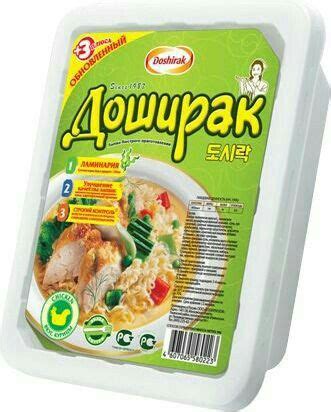 #доширак | Food, Meals, Snack recipes