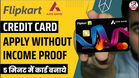 Flipkart Axis Bank Credit Card Apply Flipkart Axis Bank Credit Card