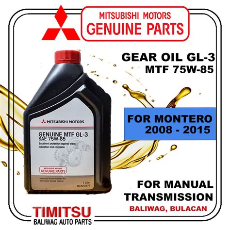 MANUAL TRANSMISSION FLUID MTF GEAR OIL GL3 75W 85 1L MITSUBISHI MONTERO