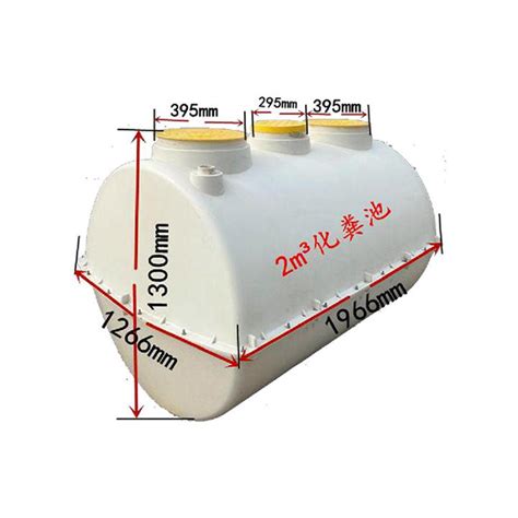 2立方玻璃钢三格化粪池报价小型化粪池 知乎