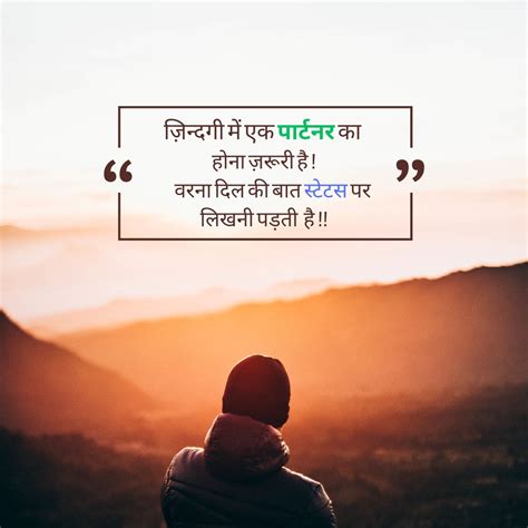 Quotes In Hindi सुविचार