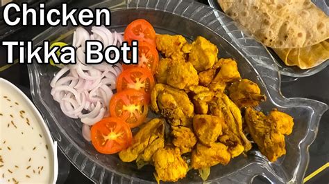 Chicken Tikka Boti Recipe 5 Ingredients Homemade Chicken Bbq Recipe Youtube