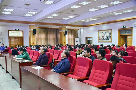 文学院举办考研复试准备暨调剂指导大会 邵阳学院