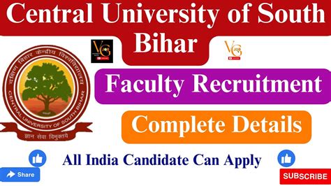 CENTRAL UNIVERSITY OF SOUTH BIHAR RECRUITING ASSISTANT PROFESSORS