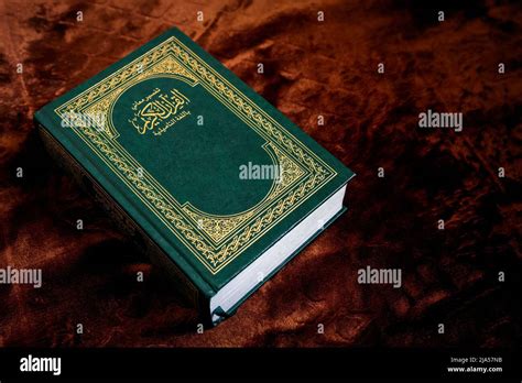 Al Quran Cover Design Fotos Und Bildmaterial In Hoher Aufl Sung Alamy