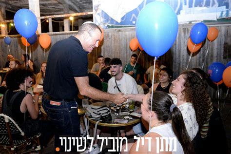 מתן דיל הציג את תוכניותיו לצעירי רחובות כרטיס הטבות במקומות בילוי