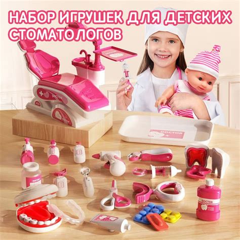Сюжетно-ролевые игрушки купить на OZON по низкой цене (1765605147)