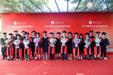 新闻动态 西安电子科技大学物理学院