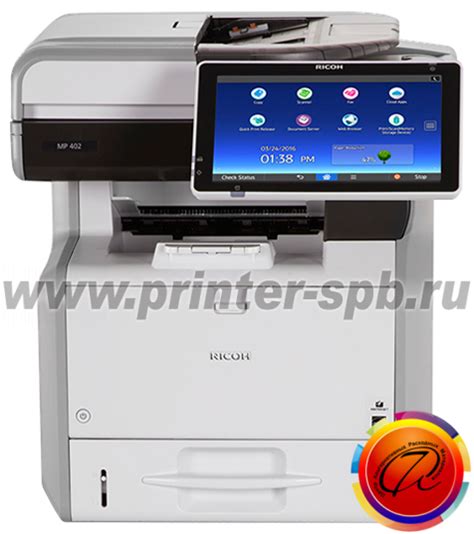 Картридж для Ricoh MP 402SPF | Купить оригинальные и совместимые тонер ...