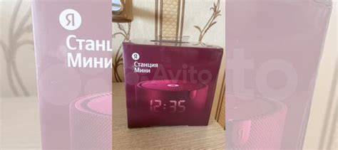 Яндекс станция умная колонка с алисой купить в Челябинске | Электроника ...