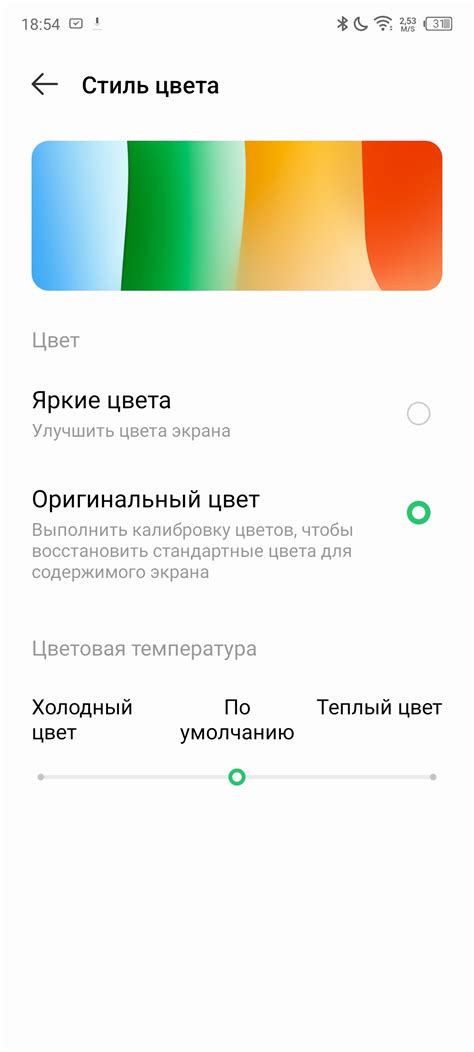 Обзор смартфона Infinix ZERO 20: маэстро селфи / Смартфоны
