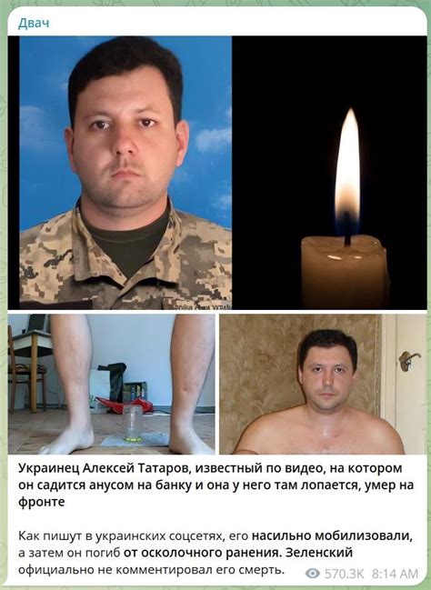 Did The '1 Guy 1 Jar' Man Aleksey Tatarov Die In Ukraine? Fact-Checking ...