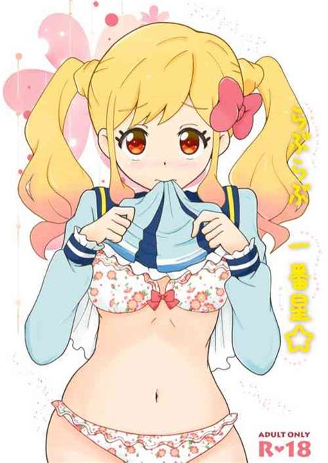 Parody Aikatsu Nhentai Hentai Doujinshi And Manga
