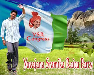 YSR Congress party flag will be anounced|YSR congress party ...