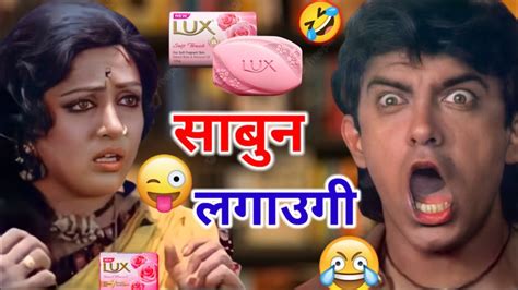 Lux Funny Dubbing Aamir Khan Lux Comedy Video Don