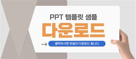 Ppt 표 디자인 양식 Ppt 템플릿 스토어 디자인킵