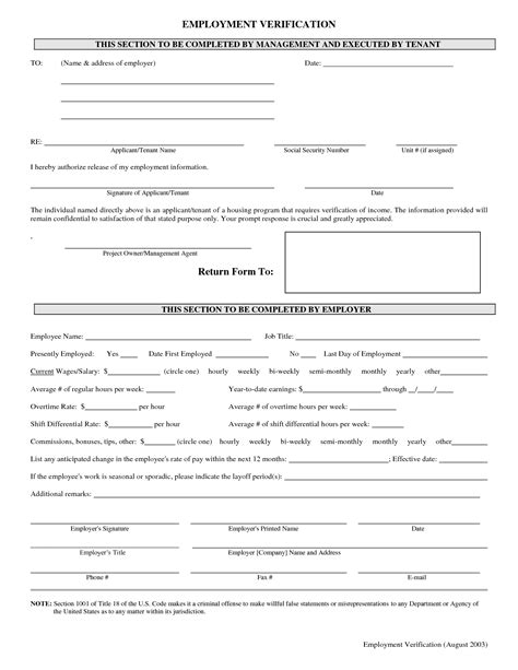 Printable Verification Of Employment Form Printable Forms Free Online