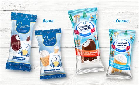 Снежное лакомство — редизайн упаковки on Behance