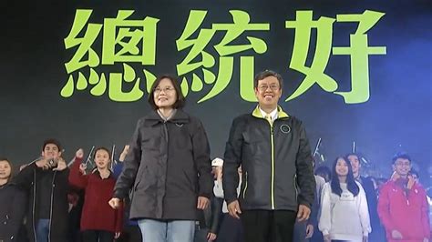 Taiwan Elects First Female President Tsai Ing Wen