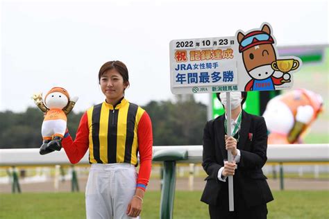 新潟2rで今村聖奈騎手がjra女性騎手年間最多勝記録を更新！「トップジョッキーと戦えるように努力していきたい」 サンスポzbat