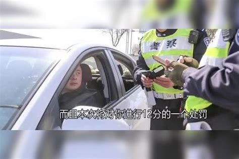 长沙一私家车没洗车被扣12分？车主怒了，反问交警：不洗车也有错 洗车 车主 长沙