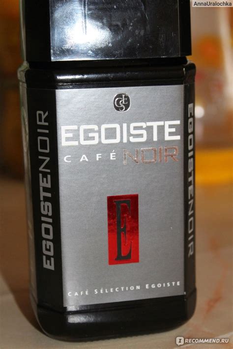 Кофе "Egoiste Café" Noir Натуральный сублимированный растворимый - «Из ...