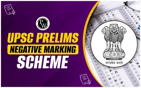 UPSC Prelims Negative Marking Scheme Calculate GS CSAT Score