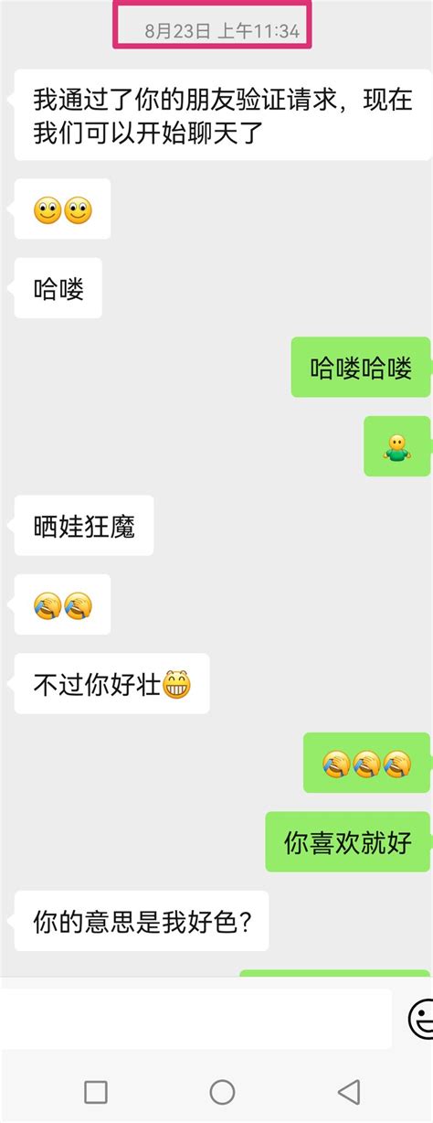 红的发紫教约炮 On Twitter 从认识到拿下只用了四个小时，巨乳少妇被拿下。 Im1tubjxl6