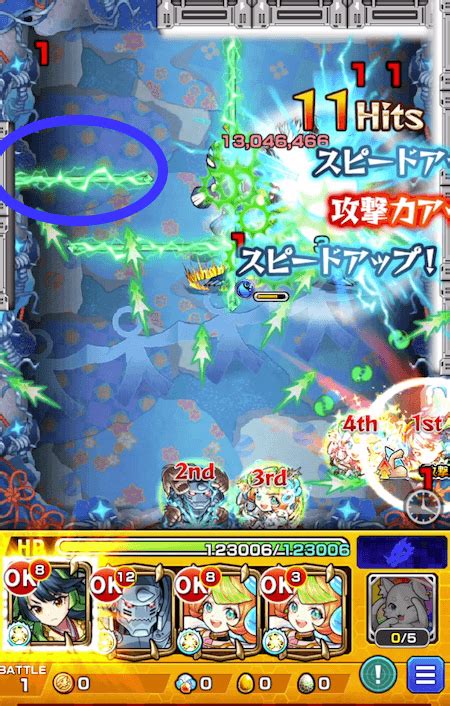 【モンスト】ハナレコグニの適正キャラと攻略方法を解説 Poxnel