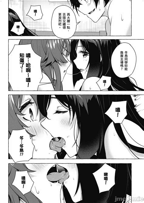性愛迷宮 14 Page 593 nhentai hentai doujinshi and manga
