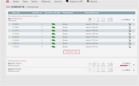 Шумо/тепло изоляция капота DPA — Volkswagen Passat Variant (B6), 2 л ...