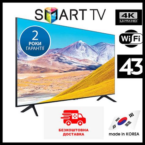 Телевізор 43" Samsung 4K Smart TV, HDMI, ULTRA HD, LЕD Самсунг Смарт тв ...