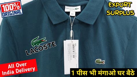 Original Cheapest Export Surplus Garments Off On Lacoste