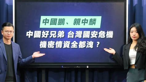 藍白合組英雄聯盟再卡關 國民黨：朱立倫方案已包含「準全民調」 政治焦點 太報 Taisounds