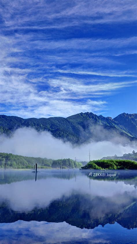 【あなたのパソコン・スマホに絶景を】美しい池のzekkei壁紙をプレゼント｜zekkei Japan