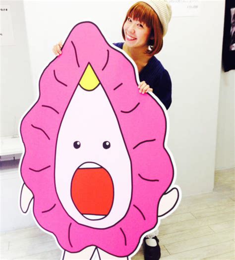 Japanese Vagina Artist Released From Jail Following Arrest On Obscen