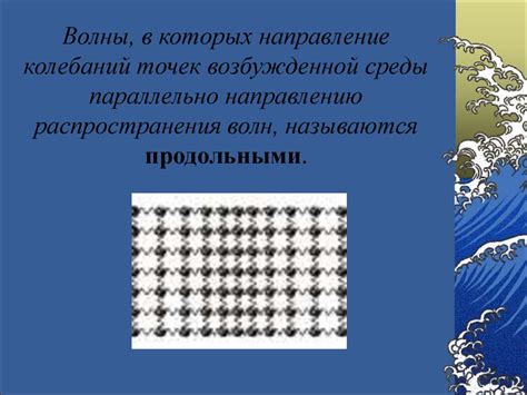 Волновые явления - презентация онлайн