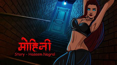 Mohini Scary Pumpkin Horror Stories Horror Cartoon Horror