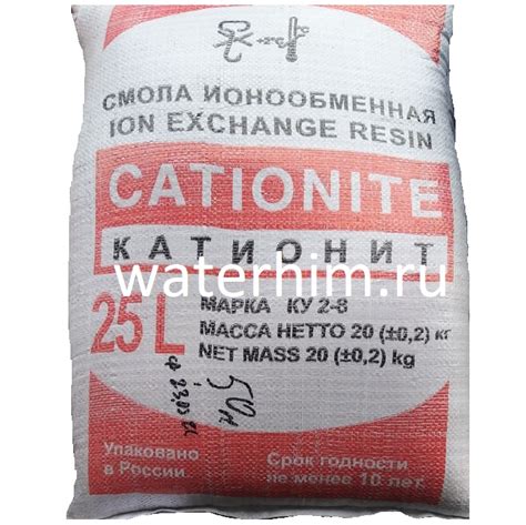 Катионит КУ-2-8 H (водородная форма). Ионообменные смолы. Водородная ...