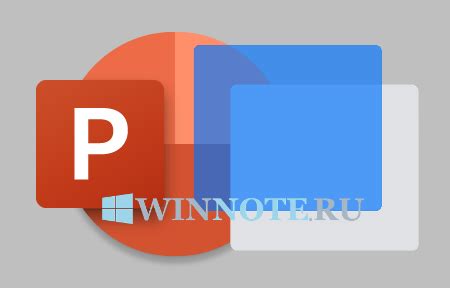 Как добавить переходы между слайдами в презентации PowerPoint | Winnote ...